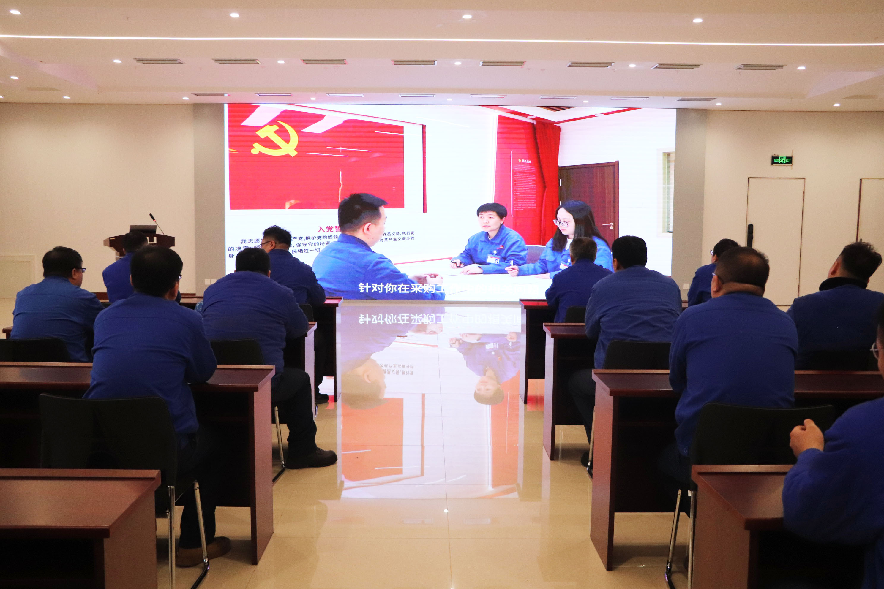 2.會議現場 調亮.jpg